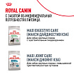 Сухой корм Royal Canin Maxi Dermacomfort для взрослых крупных пород 10 кг